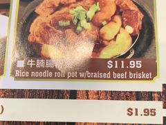 -興隆小館