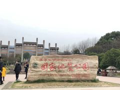 -南京市江宁方山
