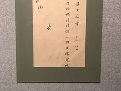-宋庆龄陵园