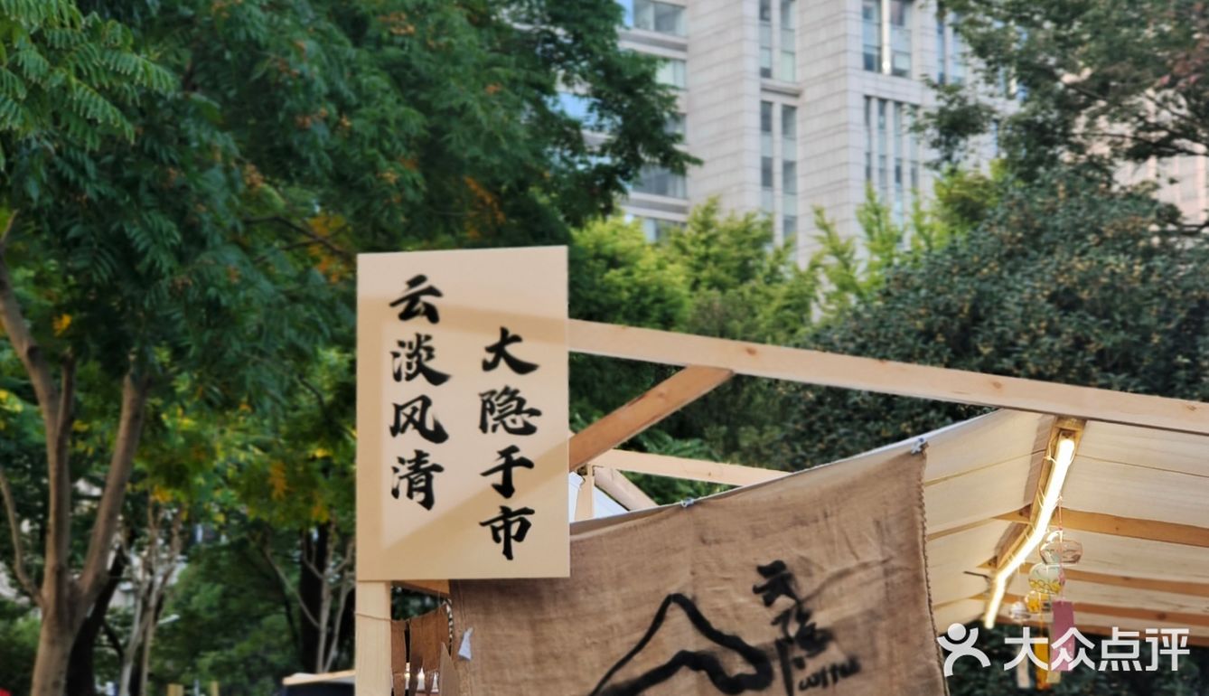 薅到最后一天的羊毛，陆家嘴咖啡节