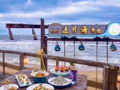 -这片海·海景餐厅(博鳌店)