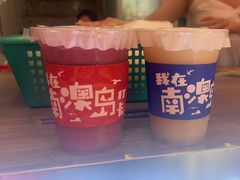 -南澳岛打卡果汁冰公司
