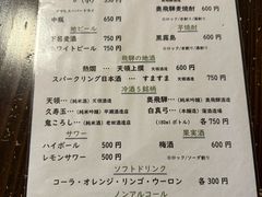 -民宿・割烹 松園