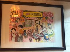 -玫瑰甜品(文明路店)