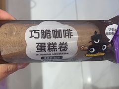 -GANSO元祖食品(信达蓝湖郡店)