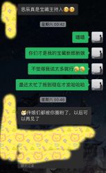 -浙江1+1主持人工作室