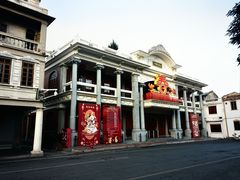 -汕头市小公园