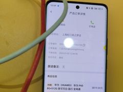 -爱回收·手机回收维修(上海虹口龙之梦店)