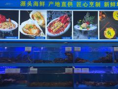 -臻悦海宴.家宴(奥体中心店)
