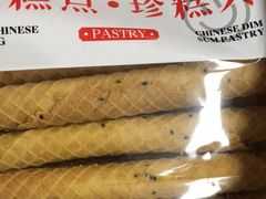 -珍糕兴(三林店)