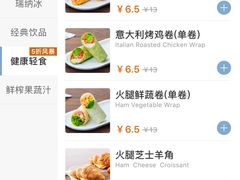 -瑞幸咖啡(宝华国际广场店)