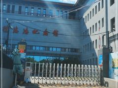 -徐悲鸿纪念馆