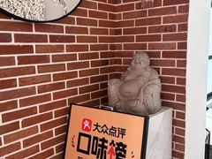 -囍榷·鲜美常州菜(恐龙园店)