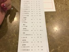 账单-琼菜王(南海店)