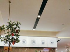 -双合园·海鲜水饺青岛菜(上清路店)