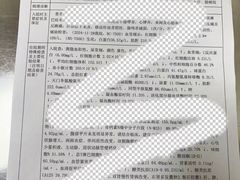 -上海永慈康复医院