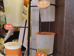 -放哈·甜醅子奶茶创造者(正宁路店)