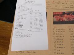 账单-鸿姐老火锅(静安店)