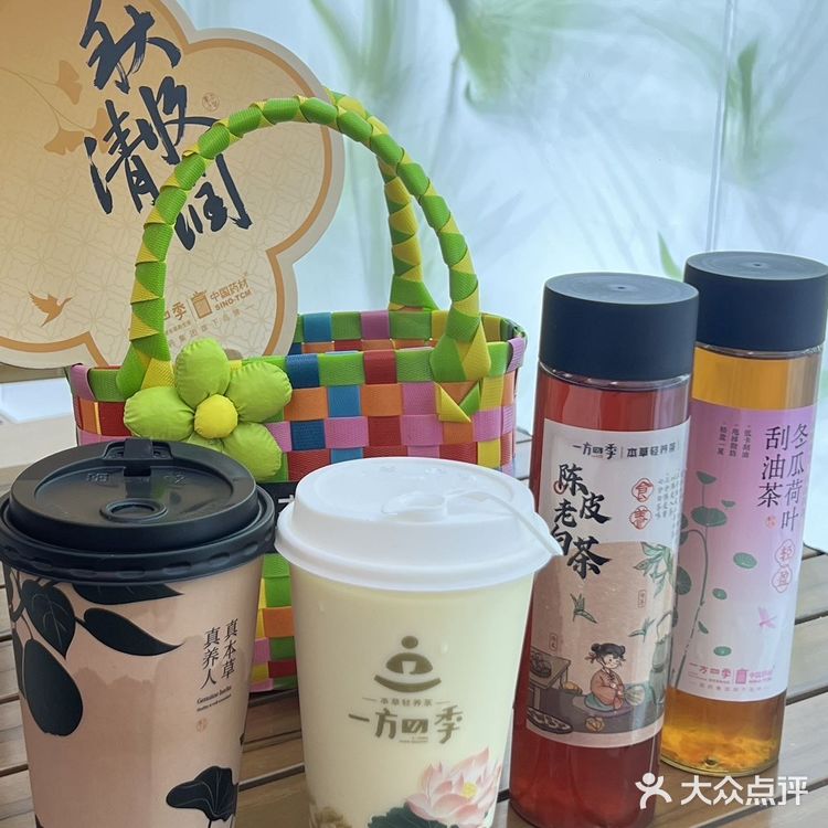 一方四季:更符合中国宝宝体质的奶茶🧋
