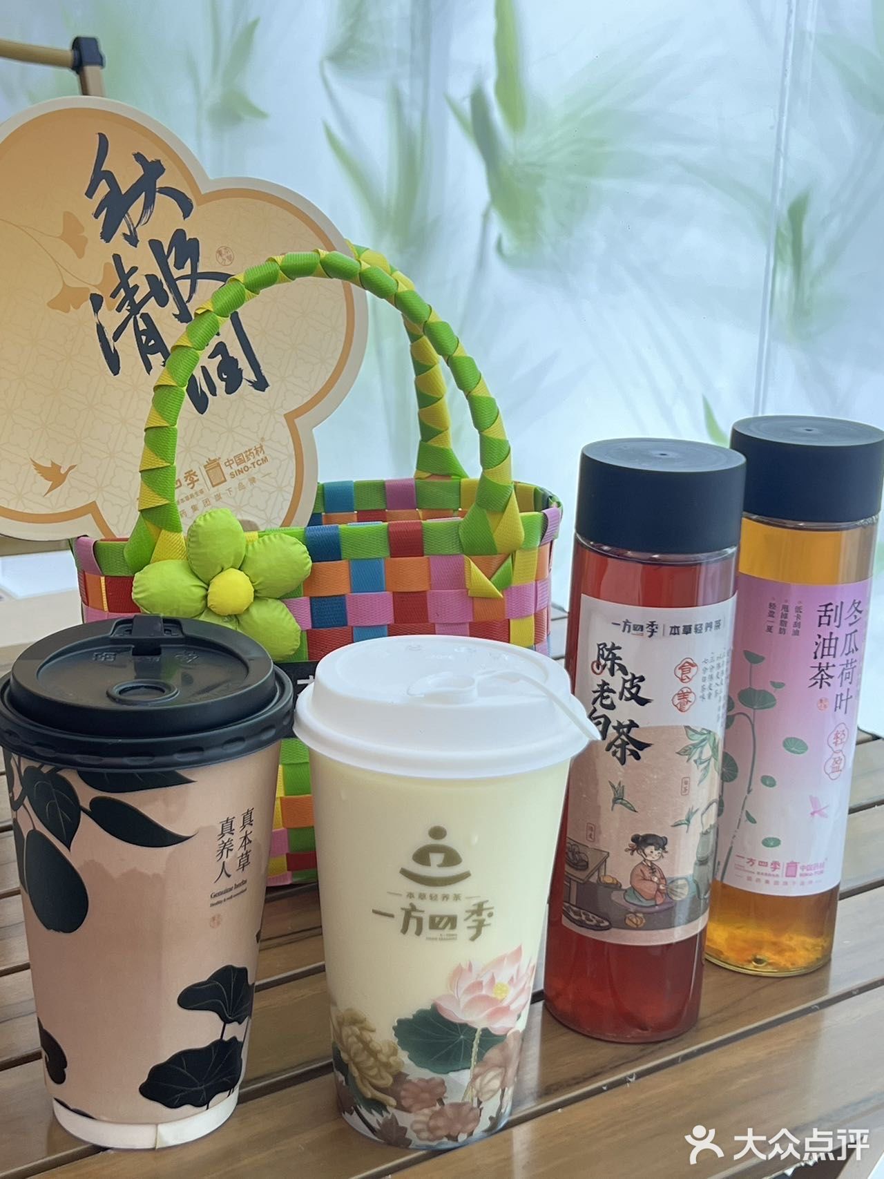 一方四季：更符合中国宝宝体质的奶茶🧋