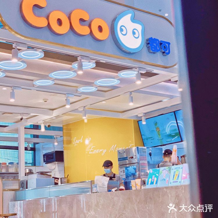 CoCo版香奈儿同款小香瓶饮品 领取攻略💛