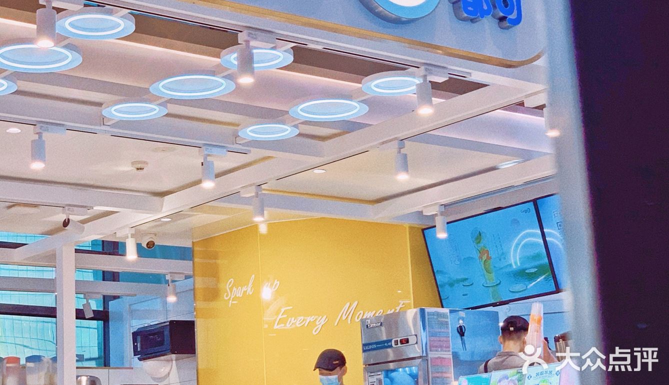 CoCo版香奈儿同款小香瓶饮品 领取攻略💛