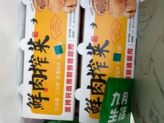 -九月生活(清波街店)