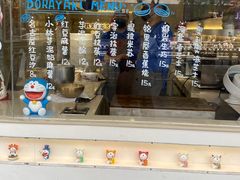 -铭果屋·铜锣烧专卖店(南京创始店)
