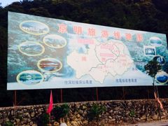 iphone_upload_pic-黄满寨瀑布