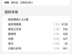 -泥糊破店小酒馆·团建聚餐(南京西路店)