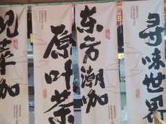 -蓉小乔·RONG COFFEE(春熙路店)