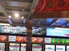 -大斌家串串火锅(德思勤店)