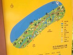 -长白岛森林公园