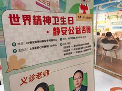-曼朗心理咨询·旗舰店