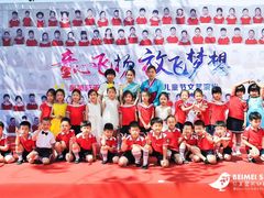 -贝美蓝天幼儿园(河东直沽园)