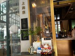 -吉士·星座 JISHI CONSTELLATION(新天地店)