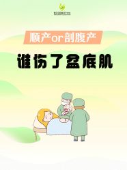 -爱贝乐妈咪月子中心