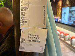 -老平安农家菜(平安店)