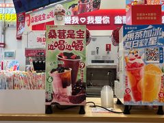 -蜜雪冰城(新北万达一店)