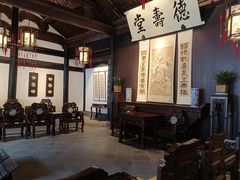 -绍兴鲁迅故里·沈园景区