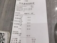 -岭南真味·匠心粤菜(K11店)