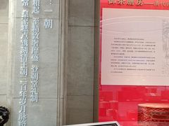 -御茶膳房皇家糕点博物馆(北京首店)