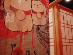 -隐月· 㐂和食屋(芝罘万达公馆店)
