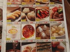 -古韵轩·江浙融合菜(梁溪店)