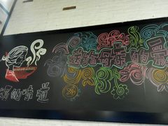 -妈妈的味道(工人体育场东路店)
