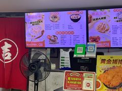 -吉祥馄饨(上海南方店)