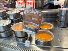 -海底捞大排档火锅(打浦路店)