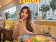 -TAIFORKS 大福食堂·山葵烤肉料理·拌饭(宝安店)