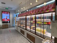 -奈雪的茶(中粮祥云小镇店)