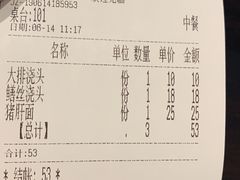 -五芳齋(云南南路店)